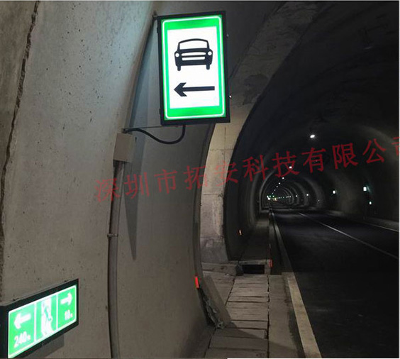LED隧道緊急停車(chē)帶標(biāo)志